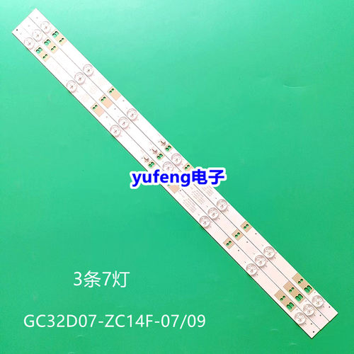 冠捷32phf3550/t3液晶电视灯条