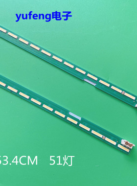 LG 49UF7700-CC灯条49”V15.5 ART3 UD 6916L2297A/2298A现货