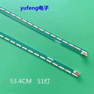 LG 49UF6800-CA灯条49UF7700-CC背光液晶灯6922L-0151A LC490EGE