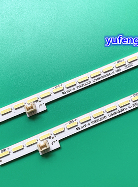 夏普LCD-60UF30A LCD-60LX565A LCD-60UD30A LCD-60LX765A灯条