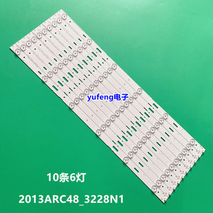 10条*Samsung 2013ARC48_3228N1 48VLE5520BG 5421bg LSC480HN05