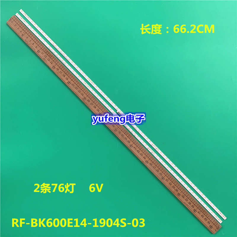 适用定制康佳LED60M2S灯条RF-BK600E14-1904S-03背光灯LED侧发光