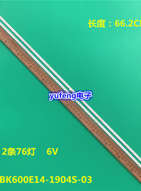 适用定制康佳LED60M2S灯条RF-BK600E14-1904S-03背光灯LED侧发光