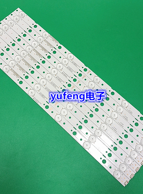 适用全新创维50M9灯条CRH-A50303008066BDREV1.0 7710-650000-D19