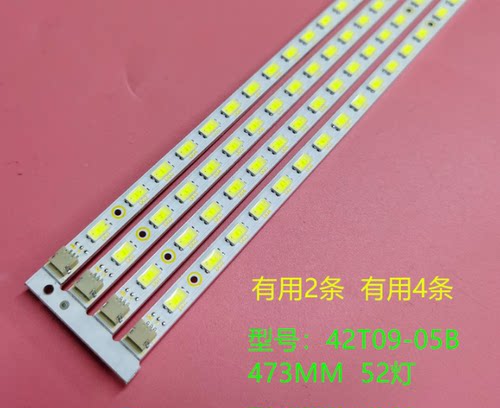 LG 42LE4500-CA灯条 T420HW07 V.5灯条 T420HW07 V5灯条