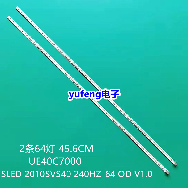 原装三星UE40C7000液晶