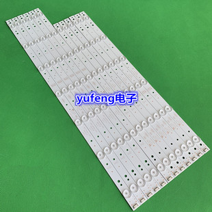 适用创维55E6000灯条55M5 55X5 55D5-6 YAL03-00635280-20背光LED