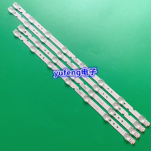 适用TCL55L680灯条D55A730U/620U  D55A360 55F6 55D6 55HR330M08