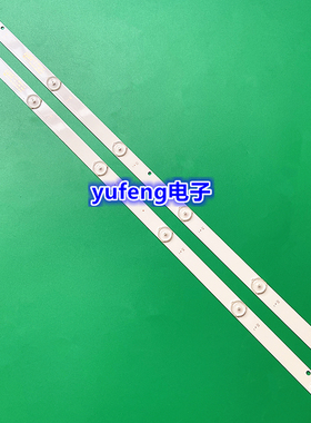 32寸液晶灯条JL.D32061330-269AS-M背光灯2条6灯铝板背光灯条杂牌