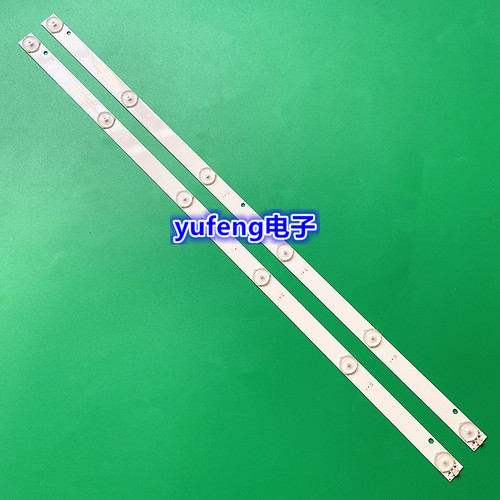 灯条JL.D32061330-269AS-M