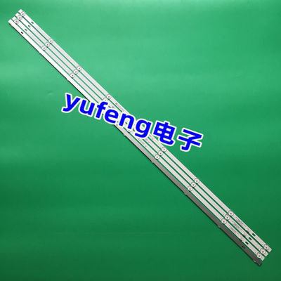 BK50001SE30-09ZND01灯条