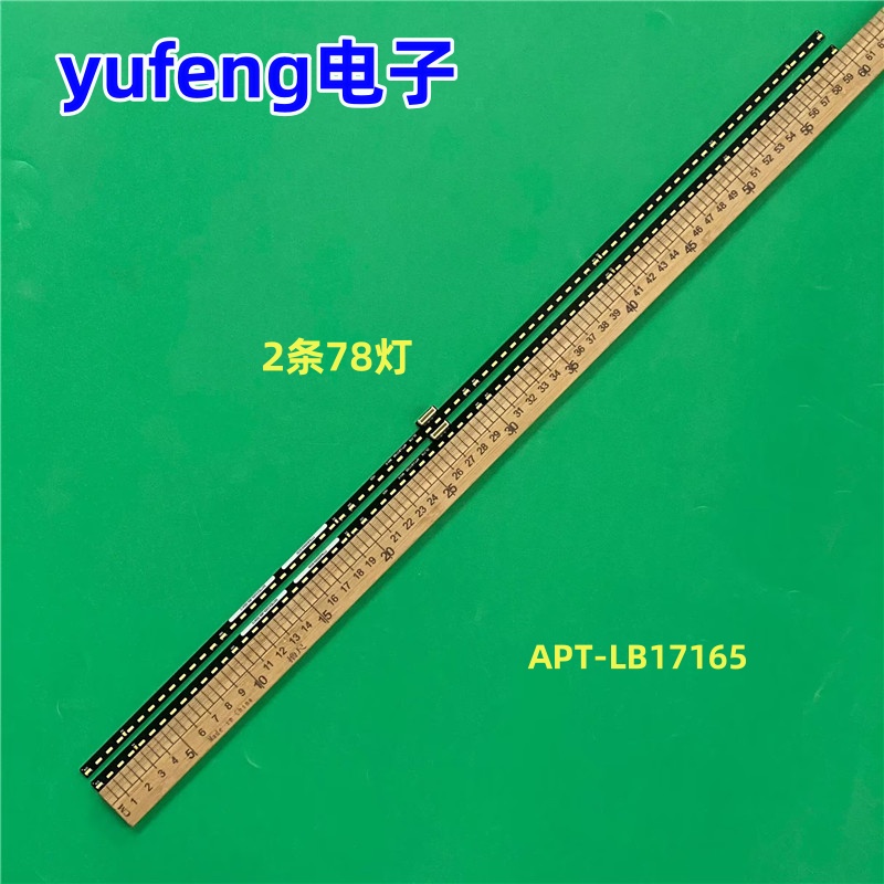 适用创维55Q4A 55H8M 55K6S灯条PTV-55EU2灯条APT-LB17165背光灯