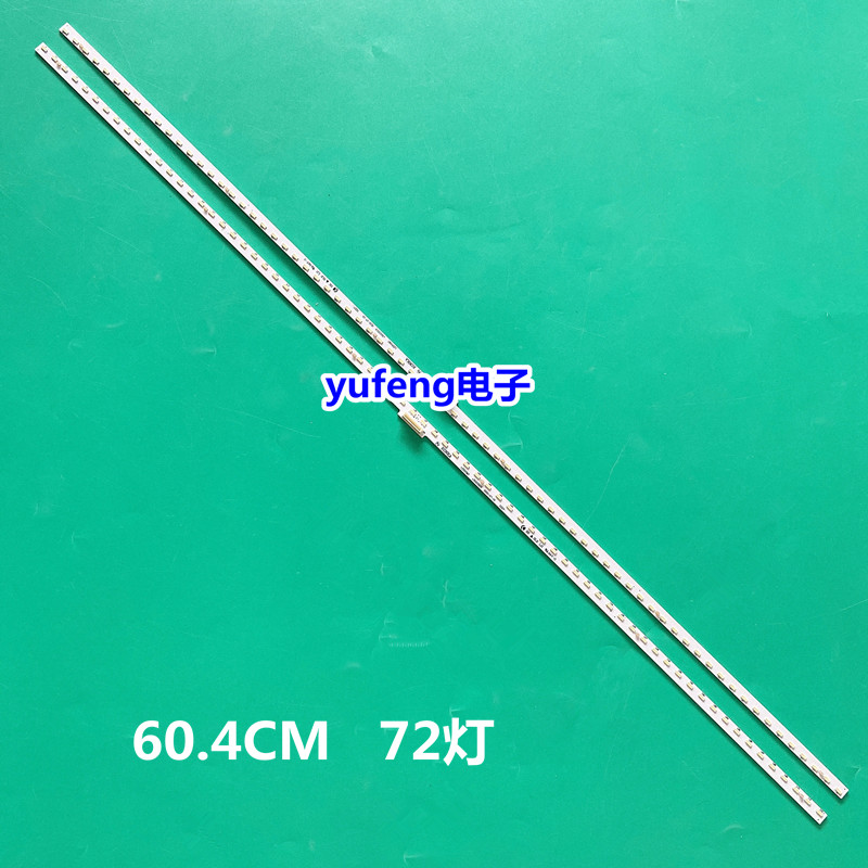 康佳LED55T2LED55M2灯条