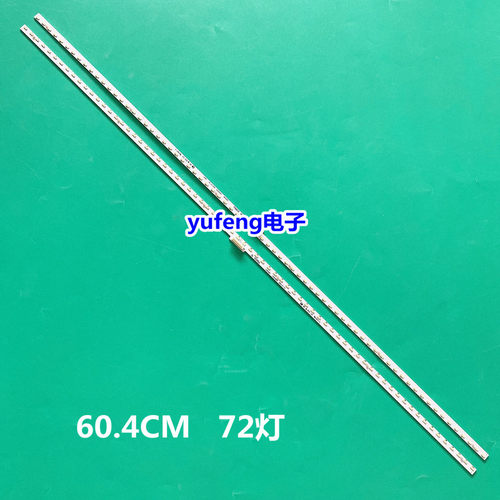 康佳LED55T2LED55M2灯条