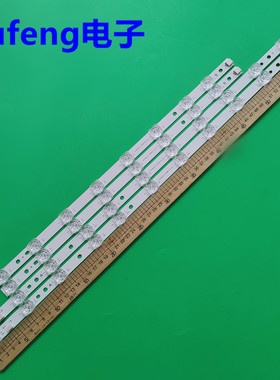 适用TCL 55T780灯条4C-LB5519-ZM01J GIC55LB171-3030F2.1D-V0.3