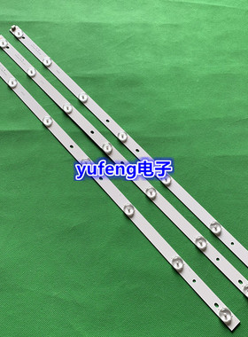 乐华32L20 32L53灯条PB08D606173BL052-002H 4C-LB320T-SH1