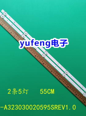 组装机32寸D-Y6Y2M1HH22-10020F液晶CRH-A323030020595SREV1.0