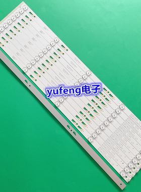 组装 D4800501-2835CL-F灯条 1.14.FD480005