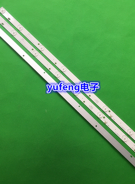 SM-3850D35-88-3030-3X8-170MA-AC-200721  3条8灯74长并联带线6v