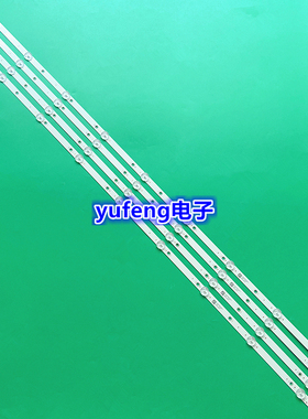 适用全新飞利浦50PUF6093/T3 50PUF6132/T3灯条02D500409000-X1 4