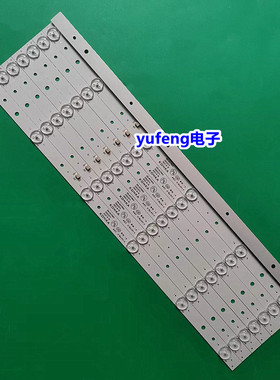 SAMPO声宝 EM-42BT15D灯条4C-LB420T-YHS 8*6灯 代用一套