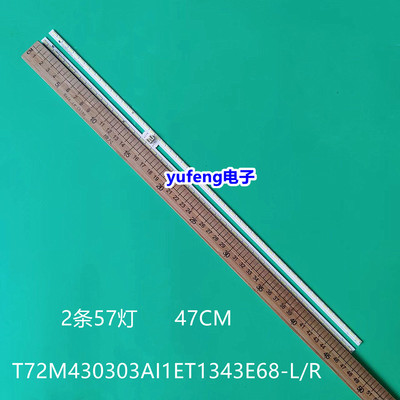 T72M430303AI1ET1343E68-L/R