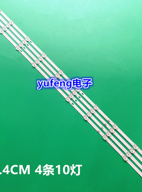 全新SHAASUNG 43N6灯条MG-43D3006V10C1B82410M-HX背光灯10灯4条