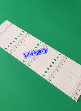 美乐50M4880A背光电视灯条YHF-4C-LB4805-YHEX2 YHEX1TOT_48D2700