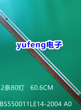 适用康佳LED55R90 LED55X9灯条 3P559K005 3P559K001 3P559K002