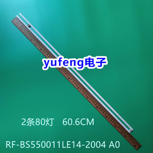适用康佳LED55R90背光灯条21559K010 3P559K002 3P559K001