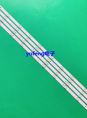 适用全新康佳LED43M60N三洋43CE7100先锋LED-43B560P灯条C-HWBW43