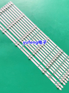 适用风行70S1小米L70M5-4A L70M5-4S灯条LED70D06A-ZC66AG-03液晶