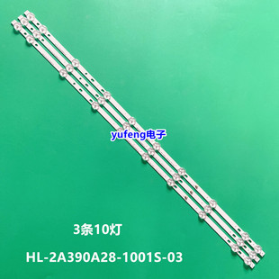 适用TCL LE43D59灯条HL-2A390A28-1001S-03 A3 3*10液晶电视背光L