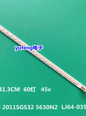 适用TCL L32F3270B灯条SLED 2011SGS32 5630N2 60 REV1.0 LJ64-03