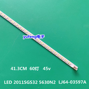 适用TCL L32F3270B灯条SLED 2011SGS32 5630N2 60 REV1.0 LJ64-03