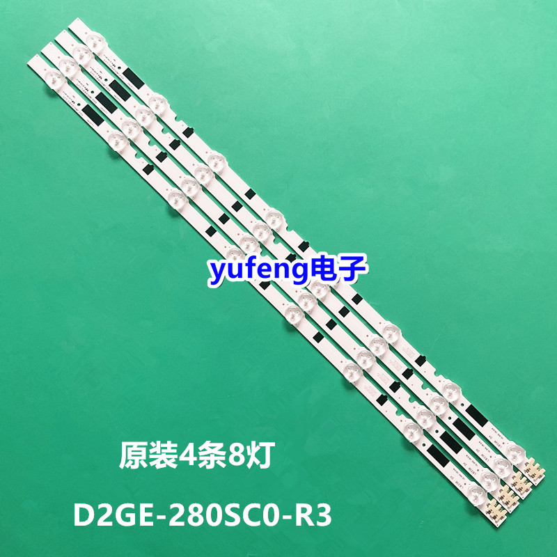 适用三星UN28F4000AF灯条D2GE-280SC0-R3 2013SVS28H BN96-25298A