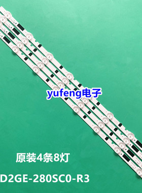 适用三星28F4000 HG28EB460 D2GE-280SC0-R3 2013SVS28H BN96-252