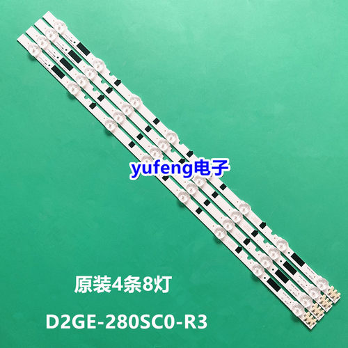 适用三星UN28F4000AF灯条D2GE-280SC0-R3 2013SVS28H BN96-25298A