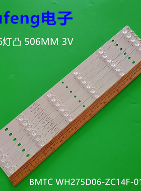 全新FLTV-28C10的灯条BMTC WH275D06-ZC14F-01 02