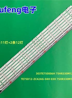 适用75HR330M11A4 V0 303TE750006H 75HR330M12B2 V0