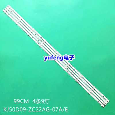 全新适用AWOXU5100灯条