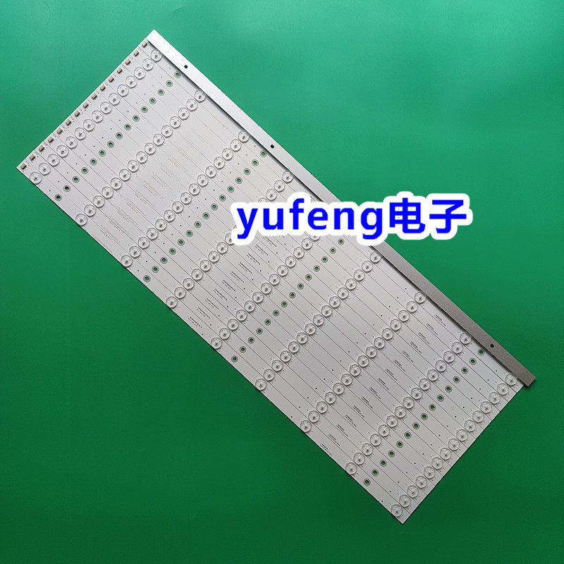 适用crh-bk85y3u513030t1609157灯条 16条9灯代用一套