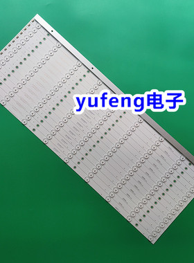 适用CRH-BK85Y3U513030T1609157灯条 16条9灯代用一套