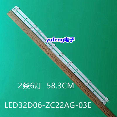 灯条LED32D06-ZC22AG-03E