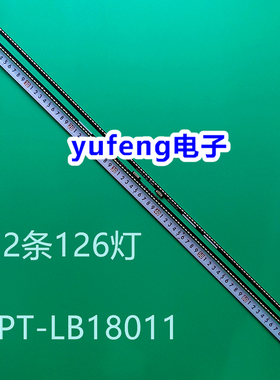 适用全新创维65K6S 65H9D灯条CRH-A654014210681REV1.1一套126灯2