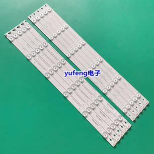 全新先锋LED-55U560P U55X3灯条AHKK55D12-ZC21FG-03 303AK550042