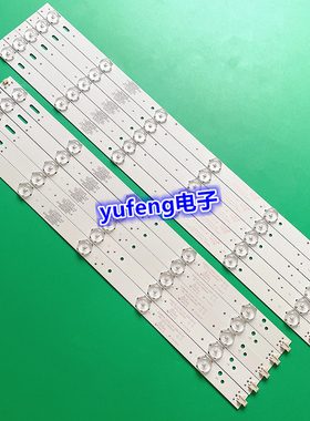 适用长虹48S1欧宝丽LED48C8I LED48V3I灯条CRH-K483535T0511R53G-