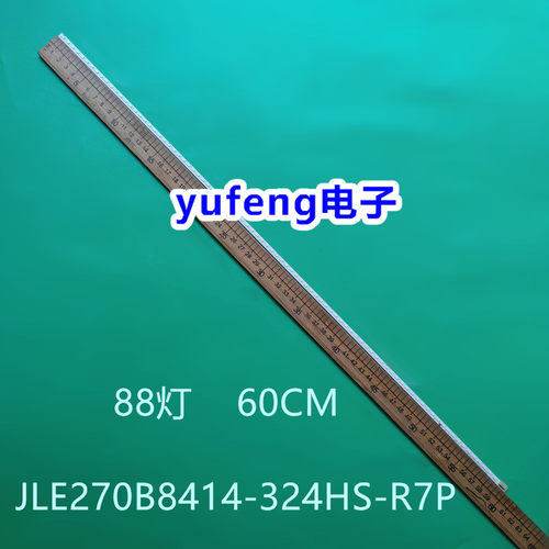 JLE270B8414-324HS-R7P-M-HF