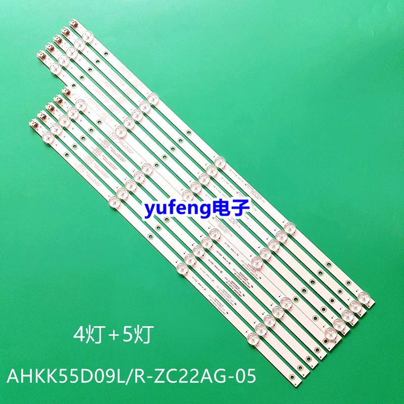 全新康佳LED55K55US灯条