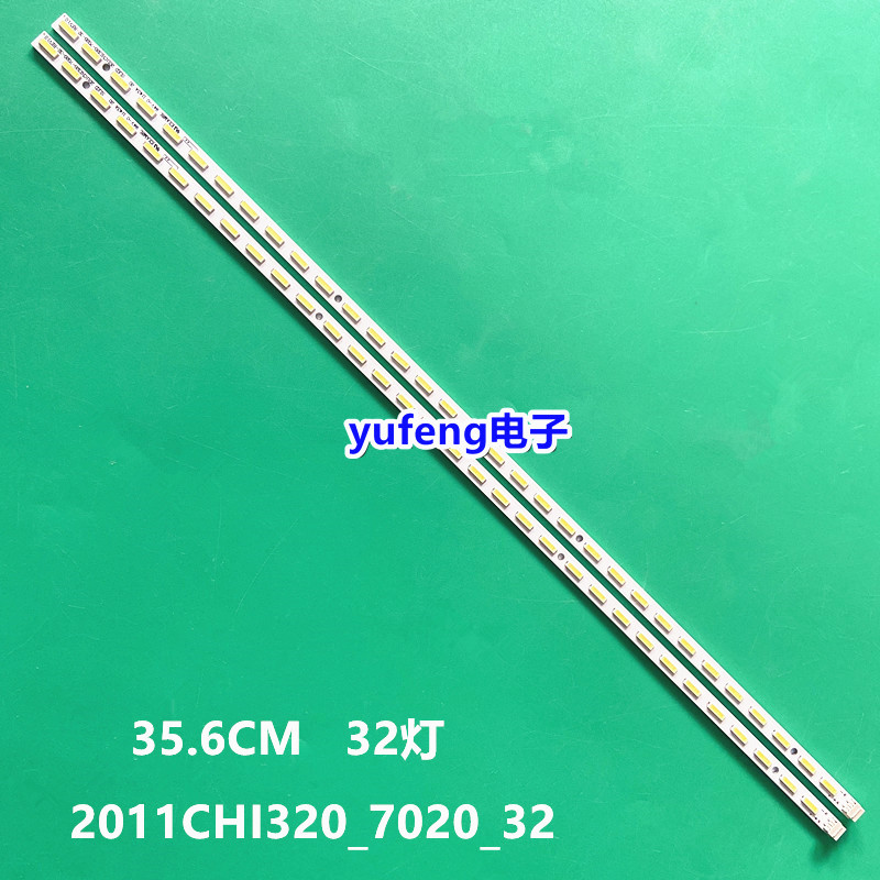 适用全新海信LED32K01背光灯条2011CHI320_7020_32-REV1.0 110442